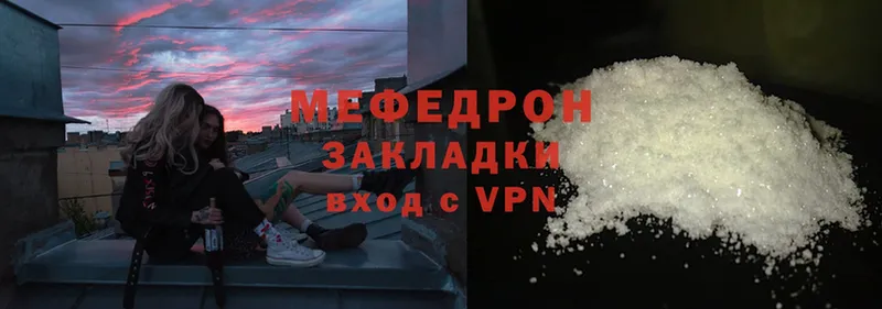 Меф mephedrone  блэк спрут как войти  Богданович 